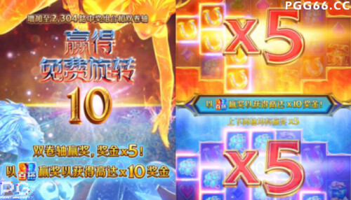 BBIN冰火双娇03